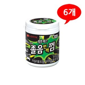 올인원마켓 (7203470) 확깨는 졸음 번쩍 껌 용기 87gx6개