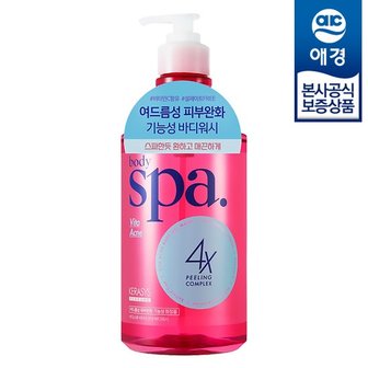 샤워메이트 케라시스 바디스파 비타 아크네케어 바디워시 750ml x1개