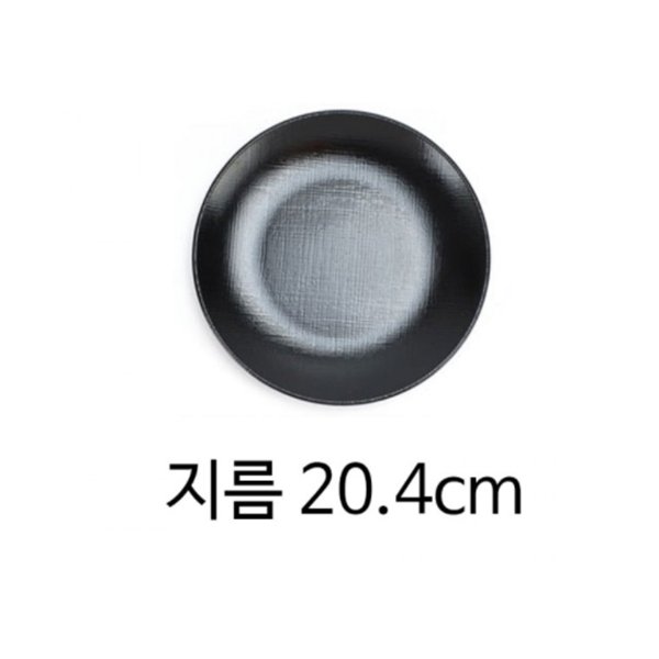 접시 그릇 주방접시 이쁜그릇 PB 멜라민 원형 지름 레트로 식기 3호 20.4cm 1p X ( 2매입 )