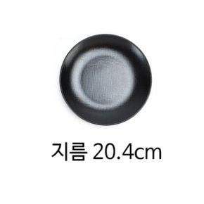 PB 멜라민 원형 접시 그릇 지름 3호 20.4cm 1p X ( 2매입 )