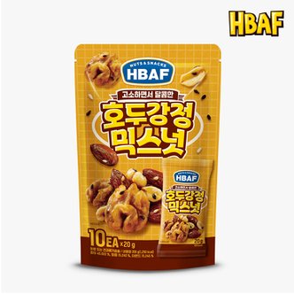 HBAF [본사직영] 호두 강정 믹스넛 200g