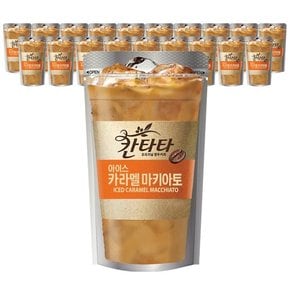 칸타타 아이스 카라멜마끼야또 230ml x 20개