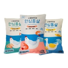 스탠바이미 반려묘 캣닢 쿠션 (소) 캣닙쿠션 캣잎쿠션 캣닢쿠션 고양이쿠션 반려묘쿠션