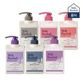 세라 바디로션 600ml 2개