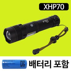 P701 XHP70 LED라이트 배터리포함 랜턴 휴대용손전등 후레쉬