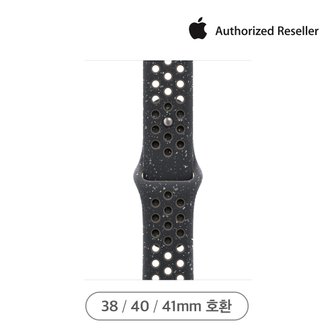 애플 정품 41mm 미드나이트 스카이 Nike 스포츠 밴드 (S/M) MUUN3FE/A