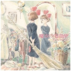 [LP]Joe Hisaishi - Kikis Delivery Service Image Album (일본 생산 한정반) [Lp] / 히사이시 조 - 마녀 배달부 키키 이미지 앨범 (일본 생산 한정반) [Lp]