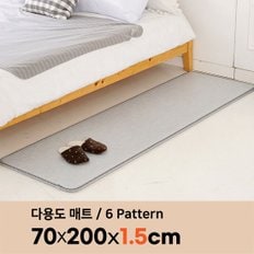 퓨어 PVC 주방매트 15T 폭 70 x 200cm 발매트 거실 베란다 다용도 쿠션 매트