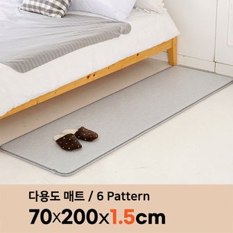 삼바텍 퓨어 PVC 주방매트 15T 폭 70 x 200cm 발매트 거실 베란다 다용도 쿠션 매트