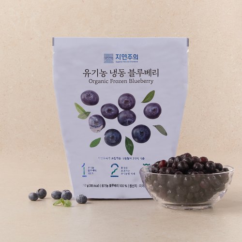 [SSG] 유기농 냉동 블루베리 700g