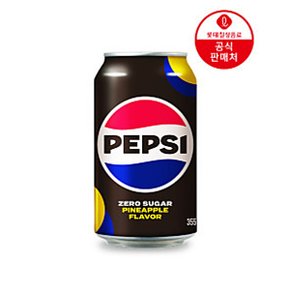 (NEW) 펩시제로슈거 파인애플향 355ml 24캔 x4BOX