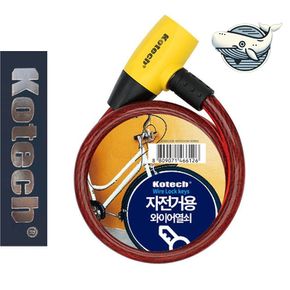 고품질 자전거 도난 방지 열쇠형 와이어 자물쇠 튼튼한