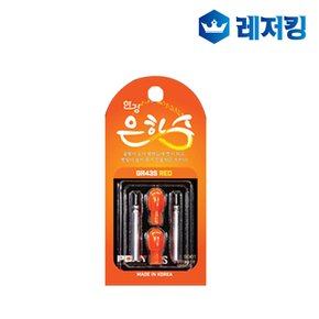 한강 은하수 전자케미 GR435 적색 민물낚시용품