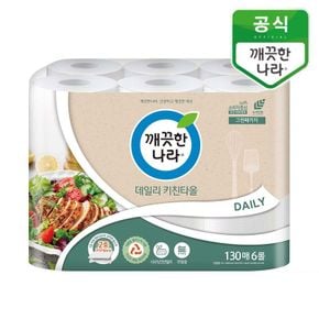 데일리 키친타올 그린패키지 130매 6롤[33428139]