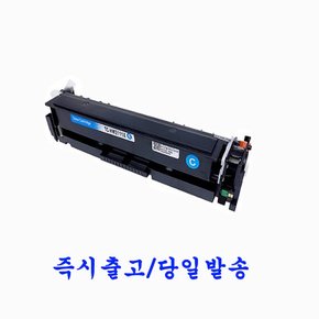 HP 206X W2110X  칩 장착 재생토너 Color LaserJet Pro M255dw