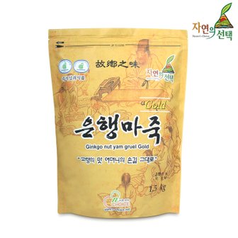 자연의선택 은행마죽골드 1.3kg(지퍼팩) /건강식