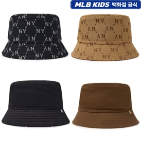 24년 FW [KIDS] 다이아 모노그램 자카드 리버시블 버킷햇  (2color) 7ACPV074N