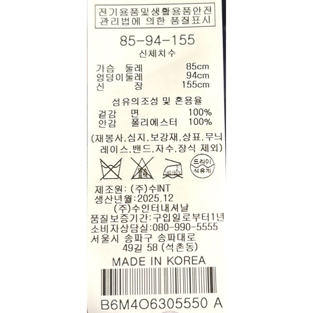 품질표시이미지1