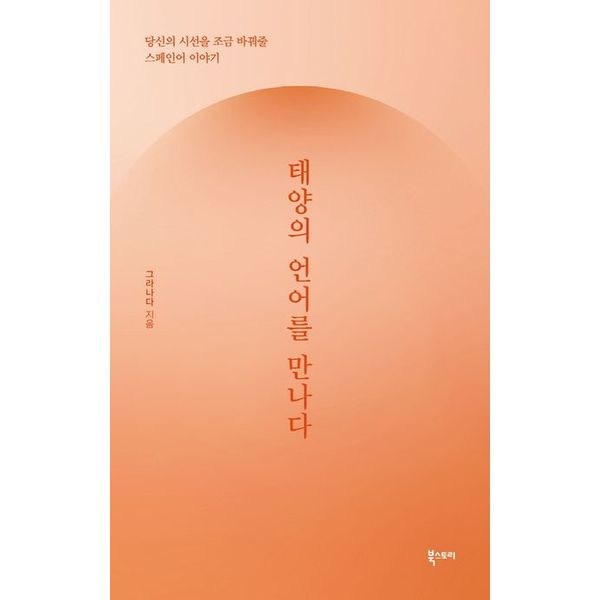 확대된 대표 default