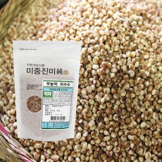 남촌 [오창농협] 국내산 무농약 차수수 1kg