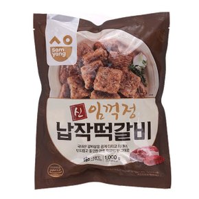 (무)(냉동)임꺽정납작떡갈비 1kgX10개
