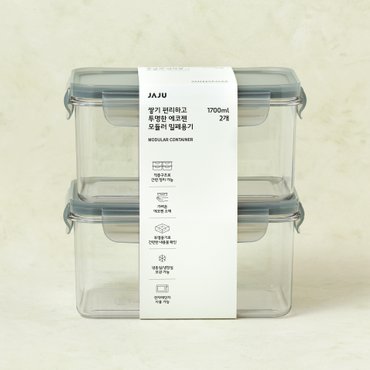 JAJU 쌓기 편리하고 투명한 에코젠 모듈러 밀폐용기 2개_1700ml(개당)