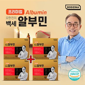 (방송에서만 2박스 더!)[오한진 알부민] 프리미엄 백세 알부민 2+2박스 (총 120병)