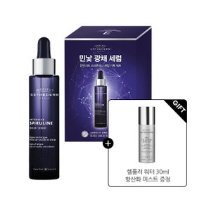 인텐시브 스피루리나 세럼 30ml 기획 (셀룰러 워터 미스트 30ml 증정)