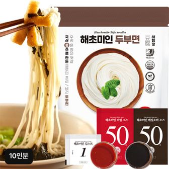 해초미인 두부면 세트 10인분 (두부면X10+메밀소바X5+비빔X5+김스프X5)..[34468967]