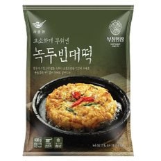 사옹원 녹두빈대떡 400g x 4 (총 1600g) 맛있는 간식 요리 야식 안주 반