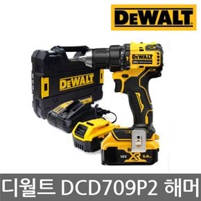 디월트/DCD709P2/20V 해머드릴 드라이버/5.0Ah/세트