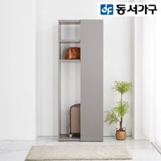 얀센 드레스룸 코너장 DF905446