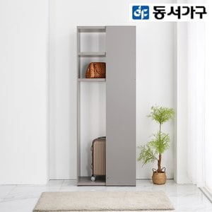 동서가구 얀센 드레스룸 코너장 DF905446