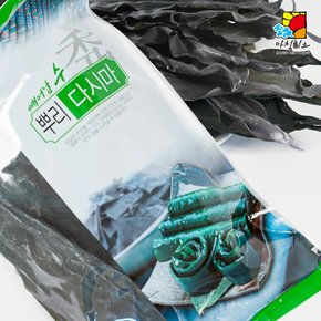 뿌리다시마 1kg