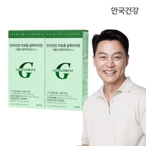 리포좀 글루타치온 식물성 알파리포산 14포 2박스 (4주분)