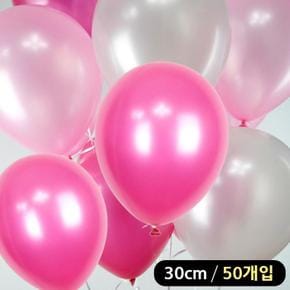 해피파티 풍선 3색 펄 혼합 라운드 30cm (50개입) (핑크톤) (S11498526)