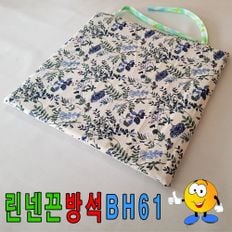 린넨끈방석BH61끈방석방석식당도서관40cmX40cm