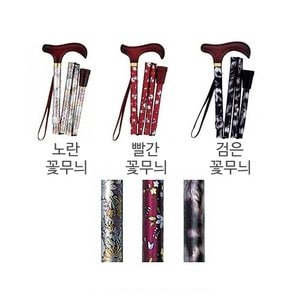  일본정품 지팡이 / Shima제작소 접는 콤팩트 지팡이 효도선물