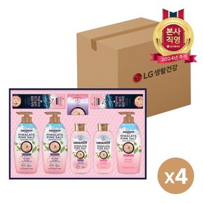 24년 추석 선물세트 히말라야 핑크솔트 43호 x 4개 (1BOX)