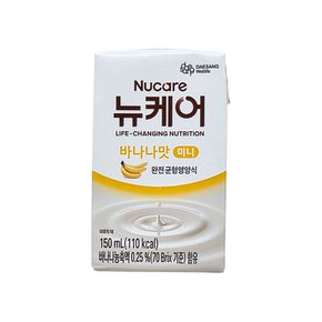 뉴케어 바나나맛 미니 150ml