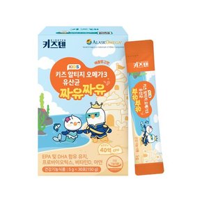 키즈 알티지 오메가3 순도80% 유산균 비타민D 4중기능성 짜유짜유 스틱 30포, 6박스