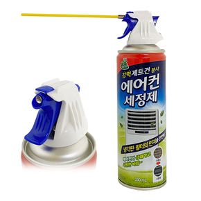 원룸살림 청개구리 에어컨 세정제330ml 5041 제트건 필터 먼지