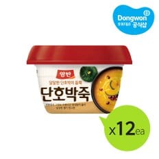 양반 단호박죽285g x12개