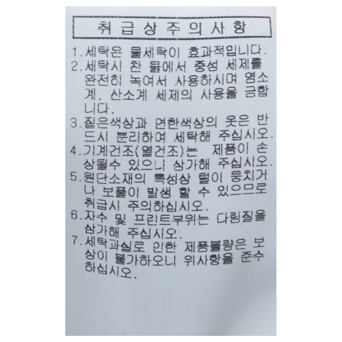 상품이미지8