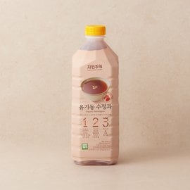 자연주의 유기농 수정과 1.8L