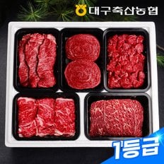 [냉장]대구축산농협 한우 등심정육선물세트 7호 3.0kg(1등급 등심,채끝,불고기,국거리,산적 각600g)