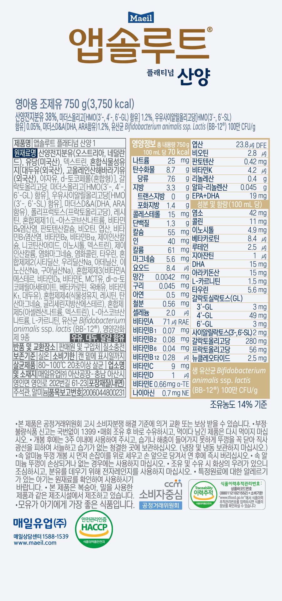 품질표시이미지1