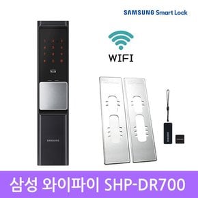 [셀프설치] SHP-DR700SK 와이파이 엑티브푸시풀도어락 카드키 디지털도어락 번호키