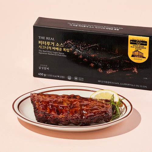 [SSG] [SSG단독]더 리얼 피터루거소스 바베큐 폭립 450g