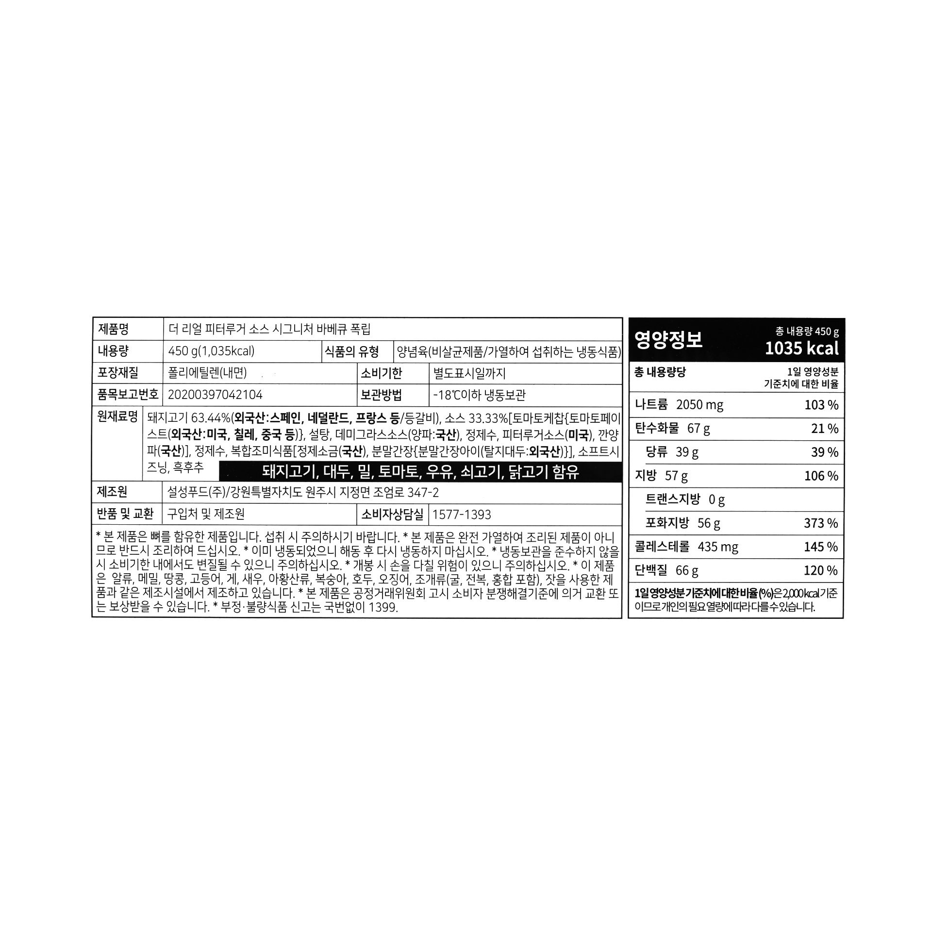 품질표시이미지1
